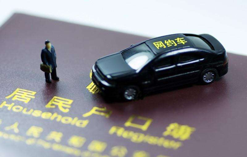 慶賀四川巴運集團喜獲全國網(wǎng)約車牌照！