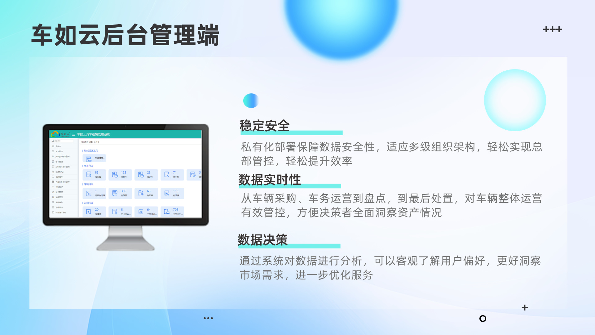 熱烈祝賀|河北超星&車如云 正式合作，開啟智慧用車管理新篇章