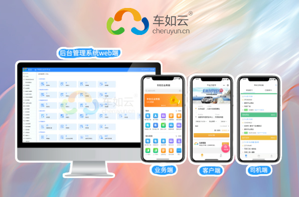 園區(qū)車輛管理系統(tǒng)的重要性，提升通勤效率與安全性