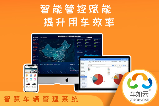 物流車輛管理系統(tǒng)是核心優(yōu)勢，不同維度的分析！
