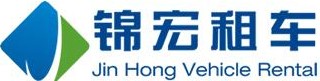 成都錦宏商務(wù)旅游汽車(chē)租賃有限公司與成都車(chē)如云攜手合作！