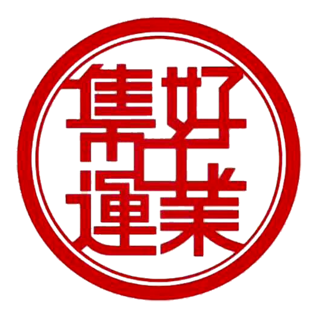 東營集好運業(yè)集團公務用車租賃項目成功實施