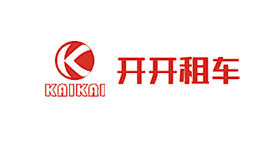 鄭州開(kāi)開(kāi)汽車(chē)服務(wù)有限公司
