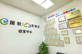 喜報 | 國信租車&車如云成功簽約，共筑汽車租賃管理新篇章